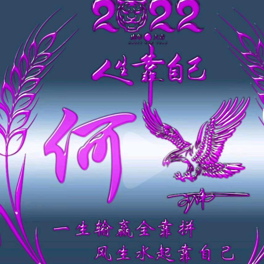 ꧁四大皆空꧂