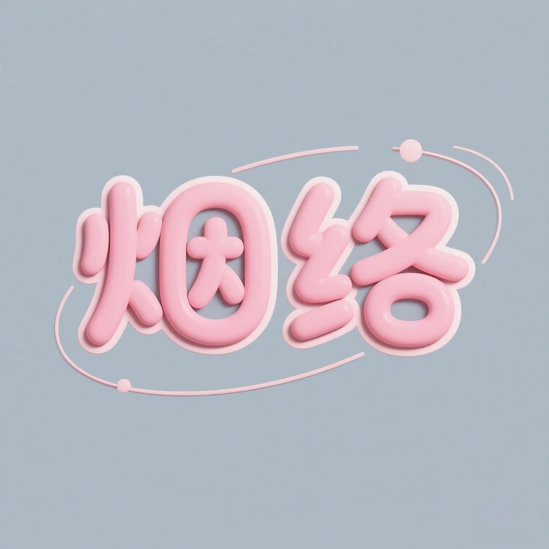 听趣海禾专卖店