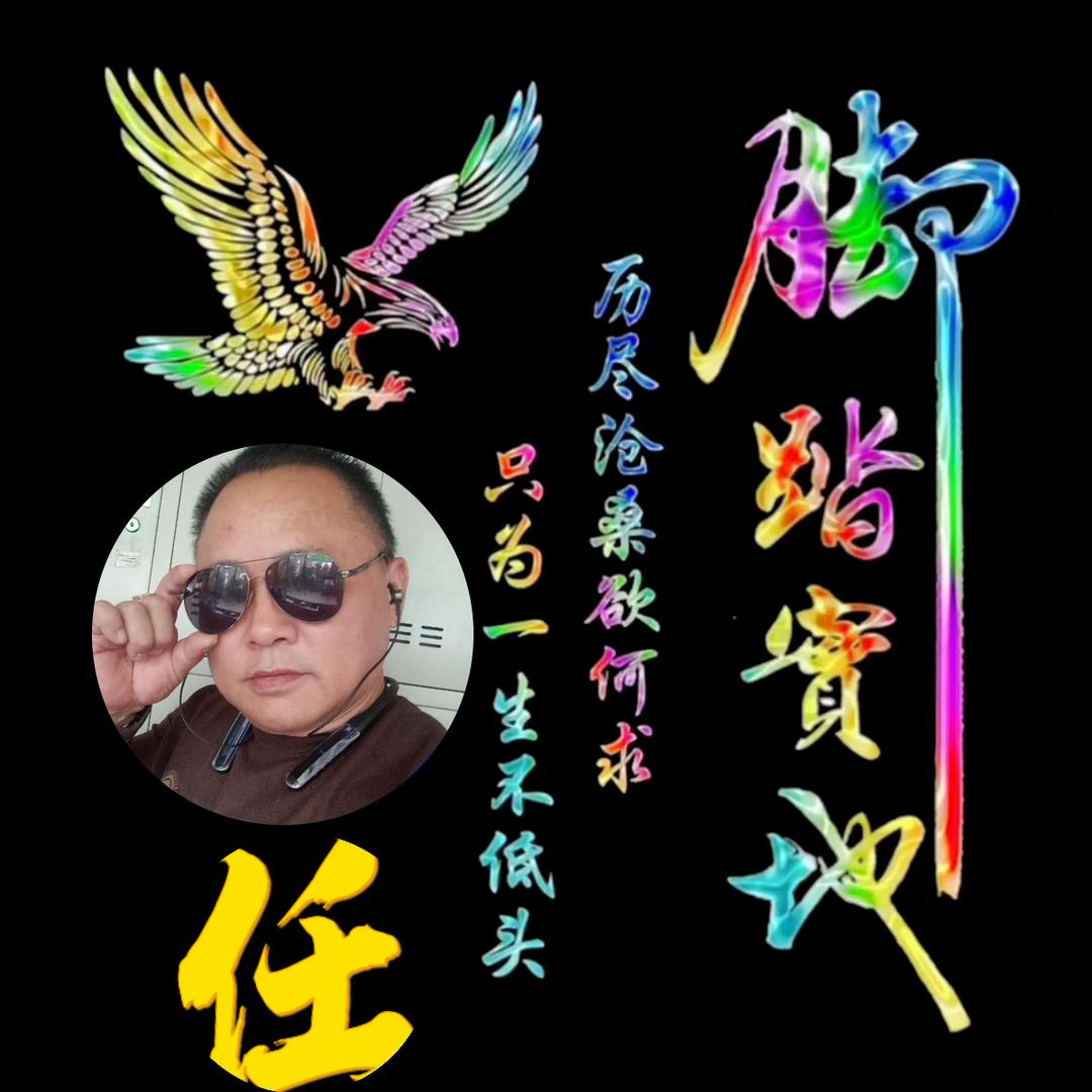 🙏潇洒哥🙏有赞必回，请勿连赞