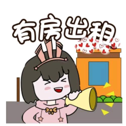 安顺晨晨看房日记