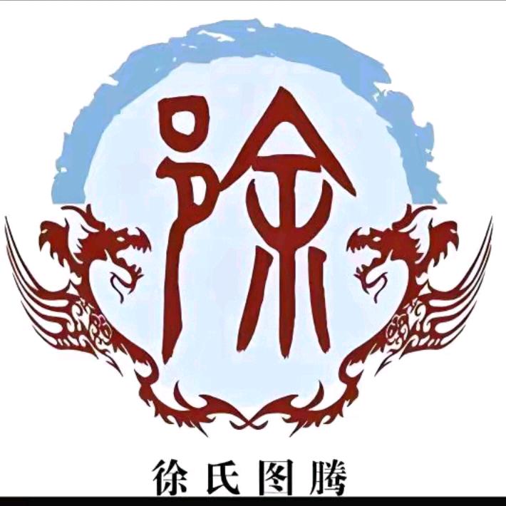 湘西励志旭日阳刚