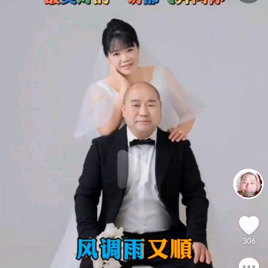 重头再来