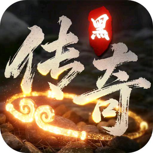 传奇热门推荐