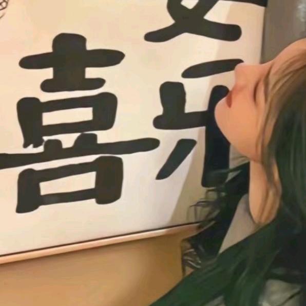 思念成瘾