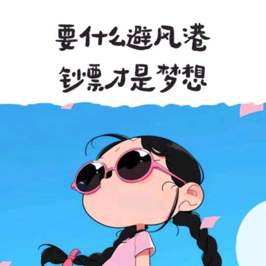 Give   up