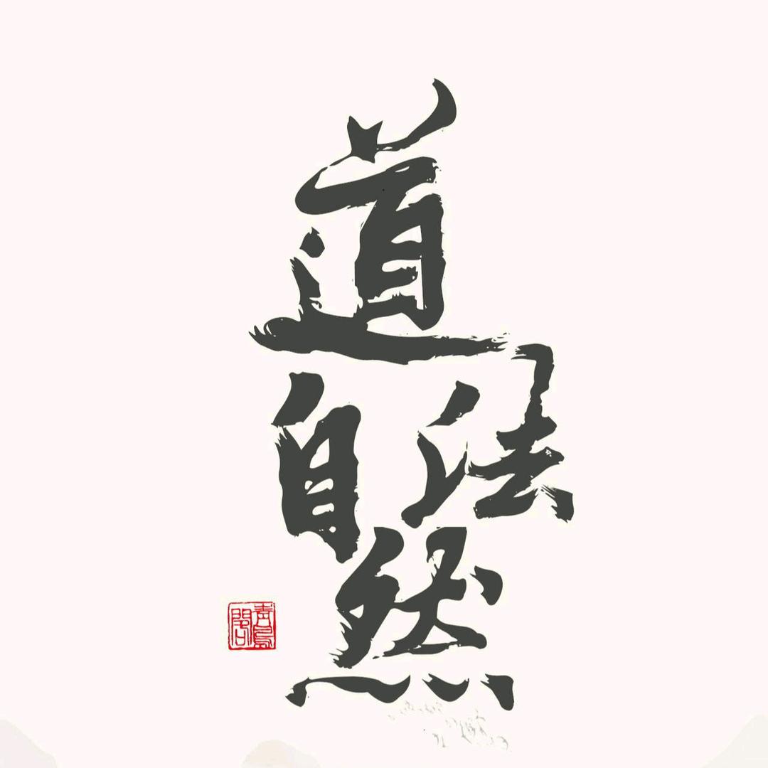肉丸.鱼丸 少来点