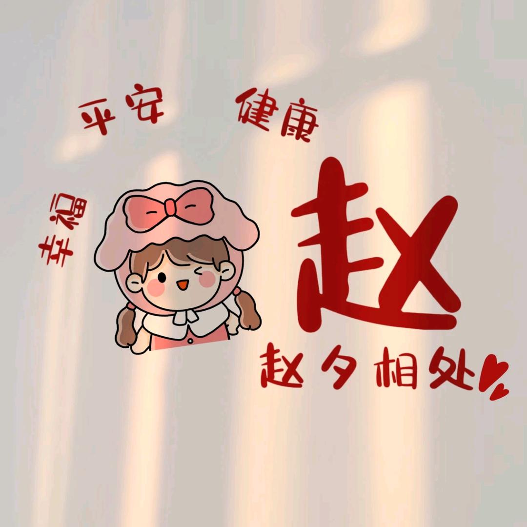想多会太累🐅¹².₂₂赵℘࿐