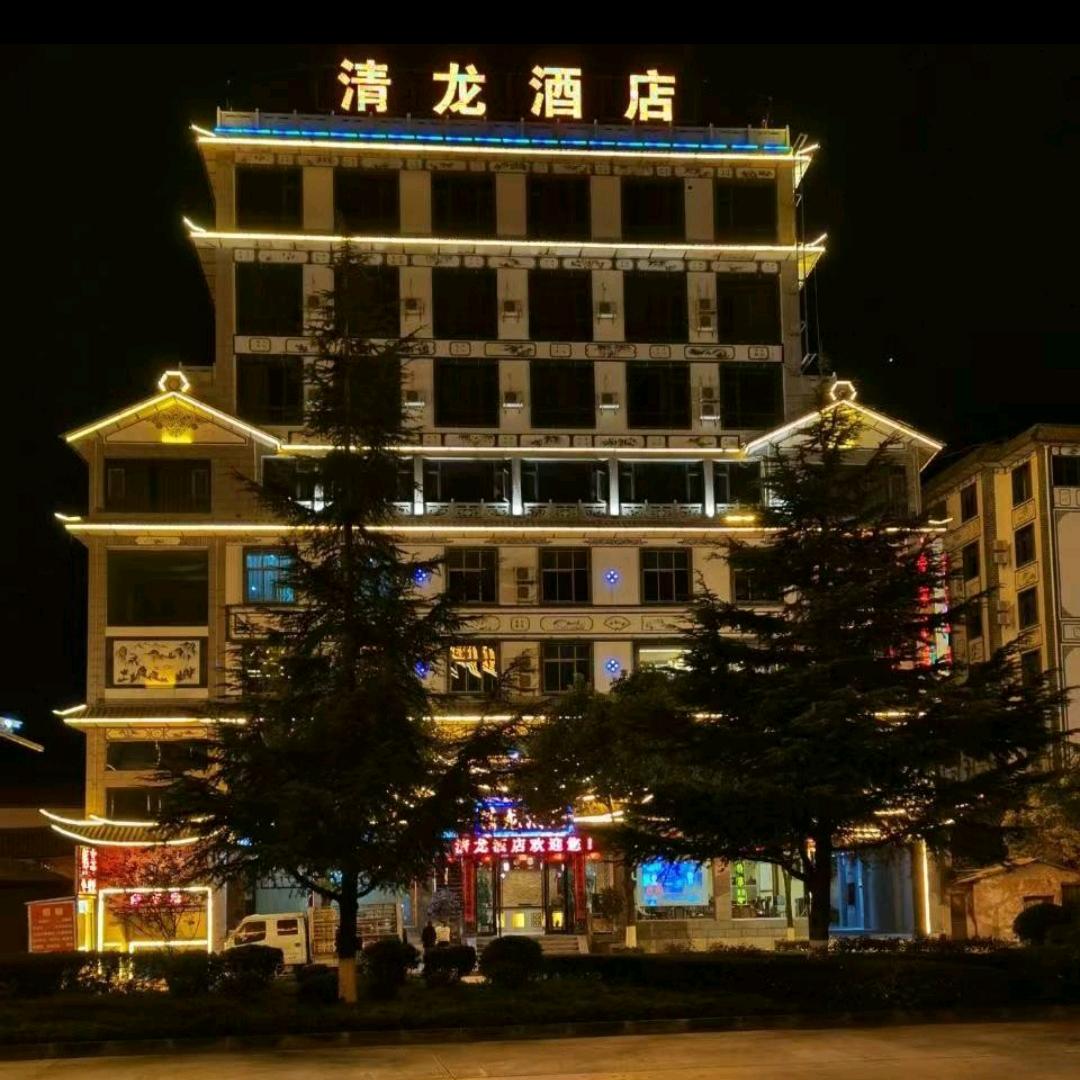 祥云清龙酒店