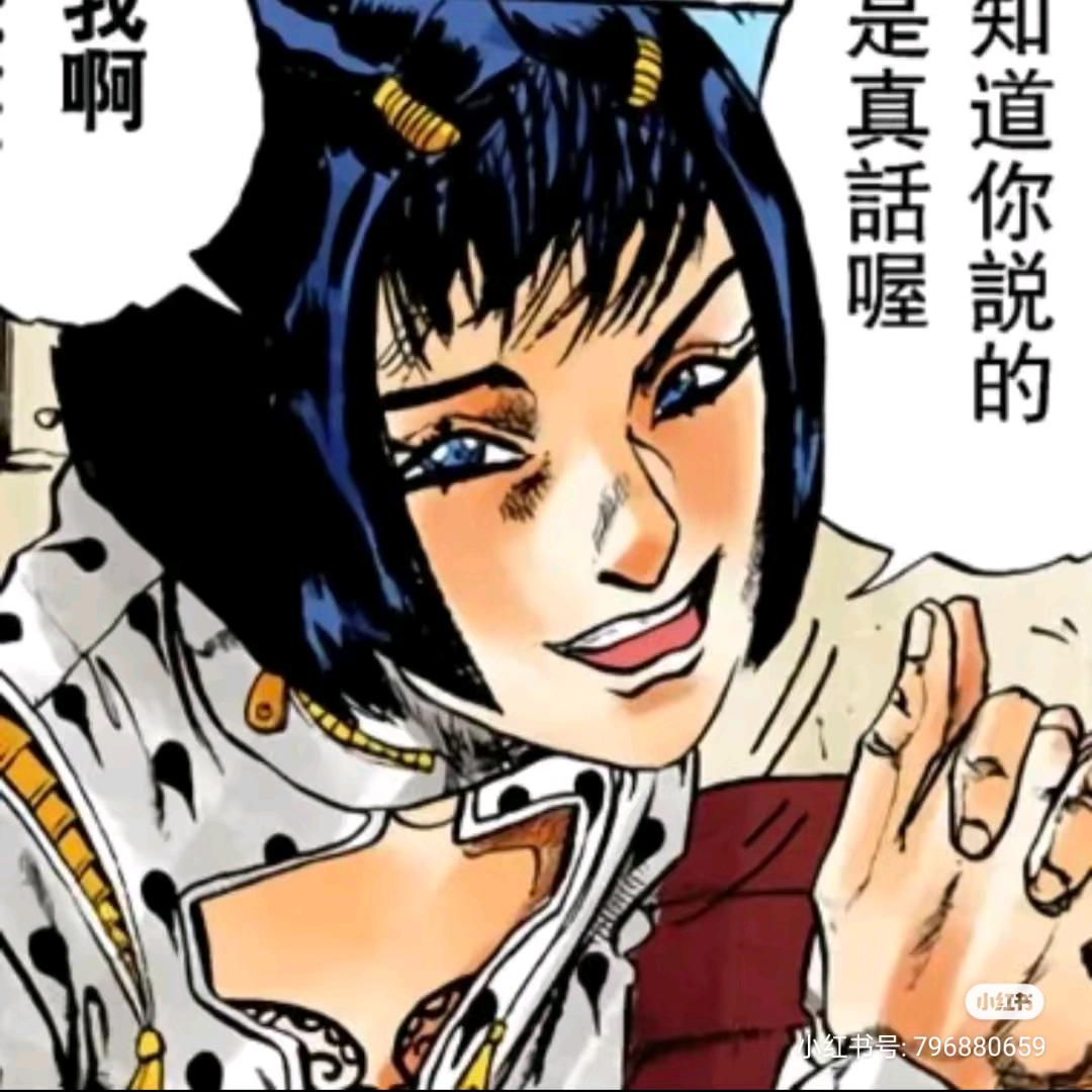 痿（白菜毛娘 收入微簿）