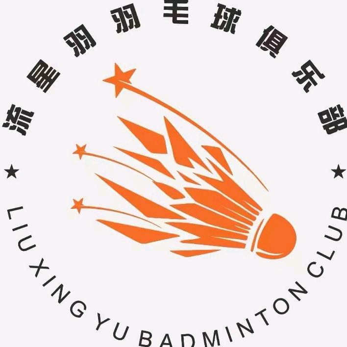 流星羽体育（洪山三小校区）