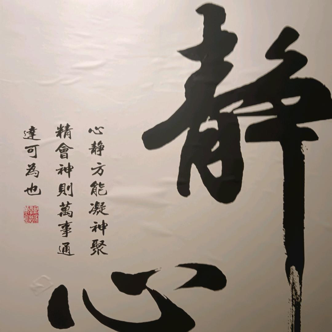 美好人生