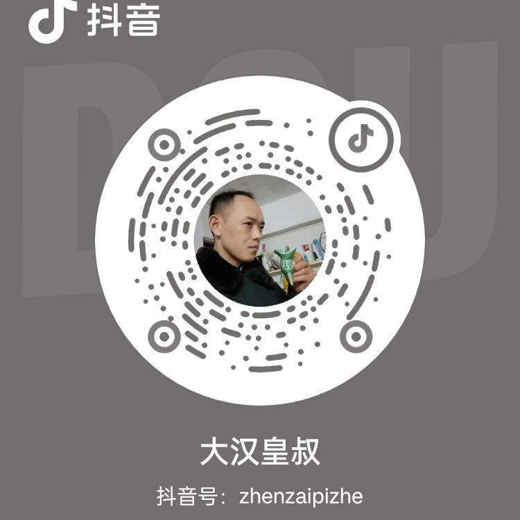 汉中王