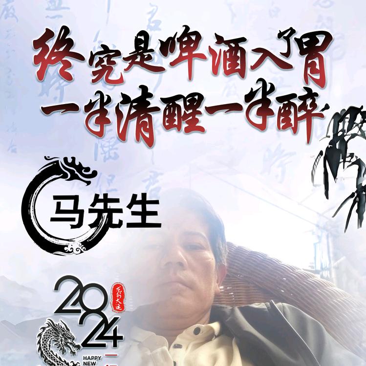 单身男孩