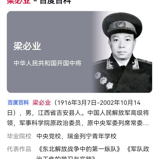 吉安市古玩商会会长梁必杏