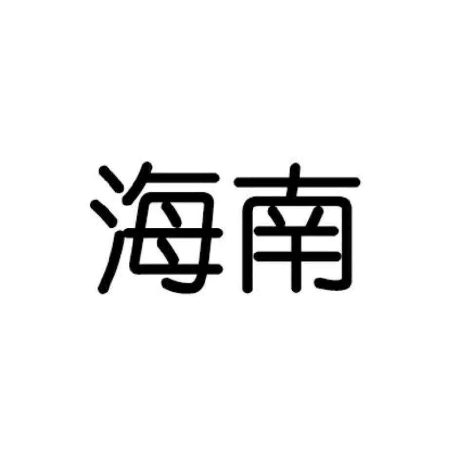 木东哥