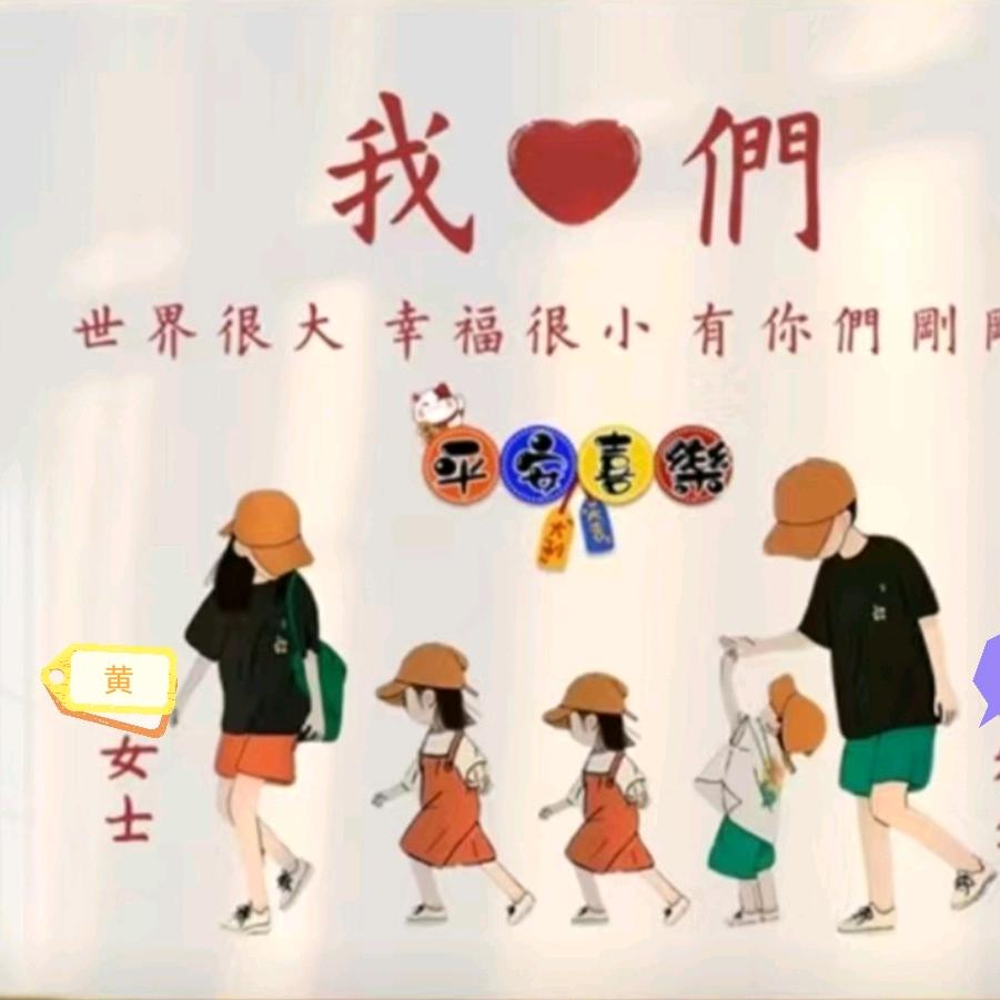 婷萱的靠山
