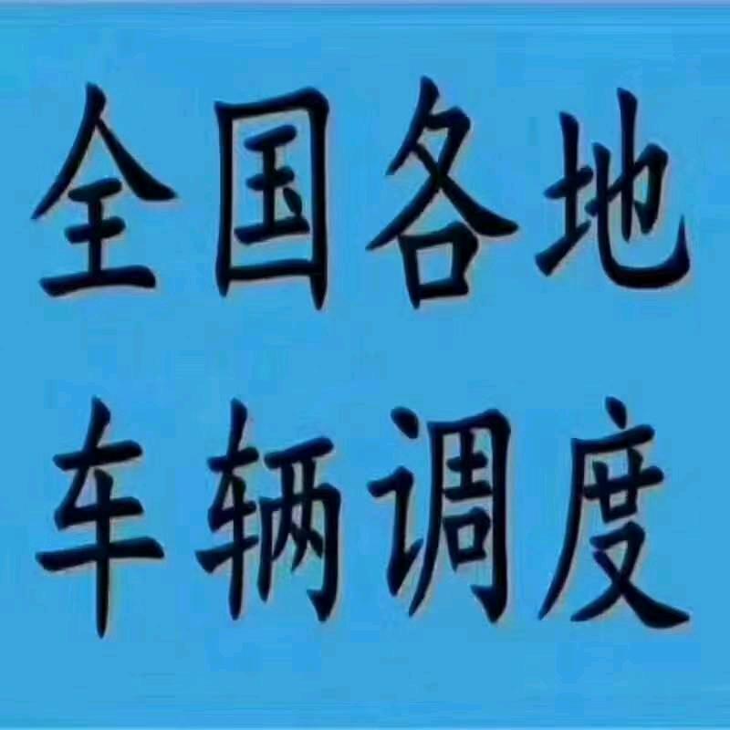 冰哥《昊晨租车》