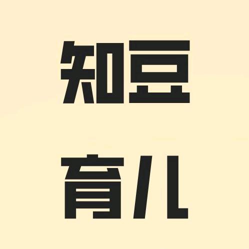 知豆育儿
