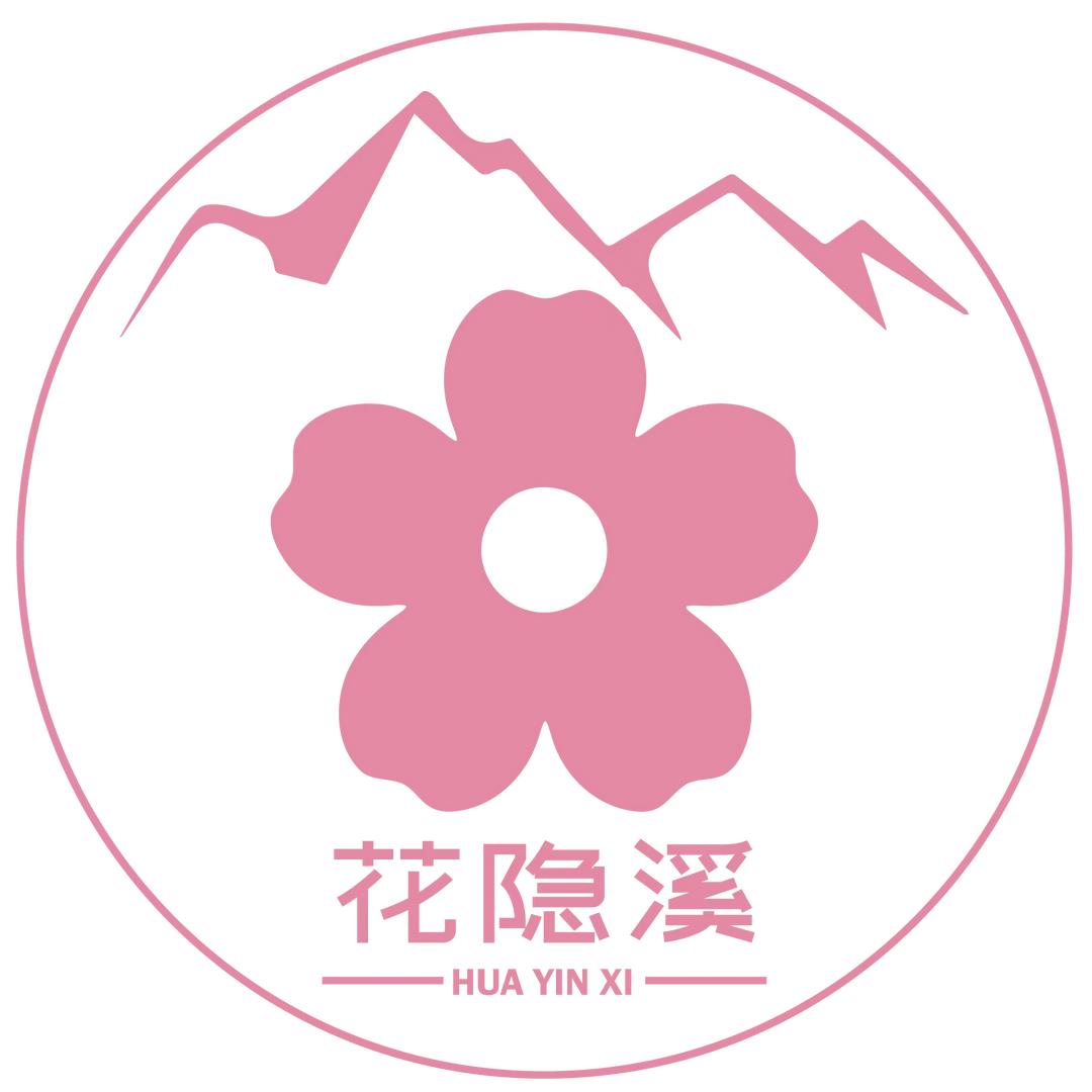 花隐溪溯溪露营地