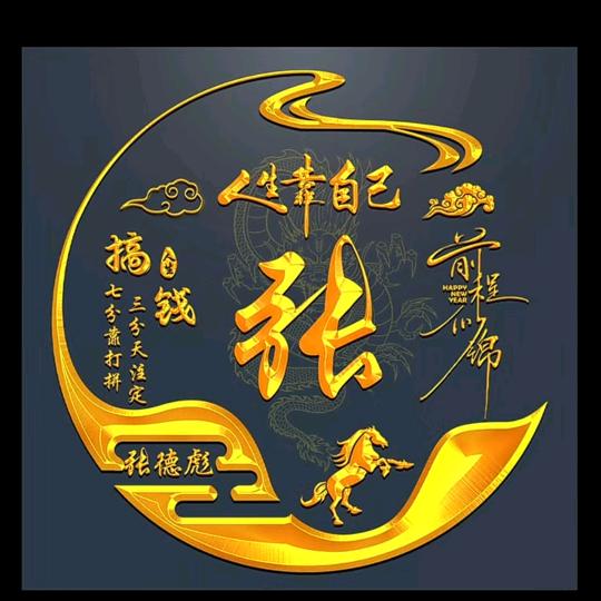 不气盛，叫年轻人吗？