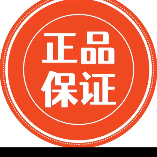 原装数码,数据线,耳机,充电宝,充电器,