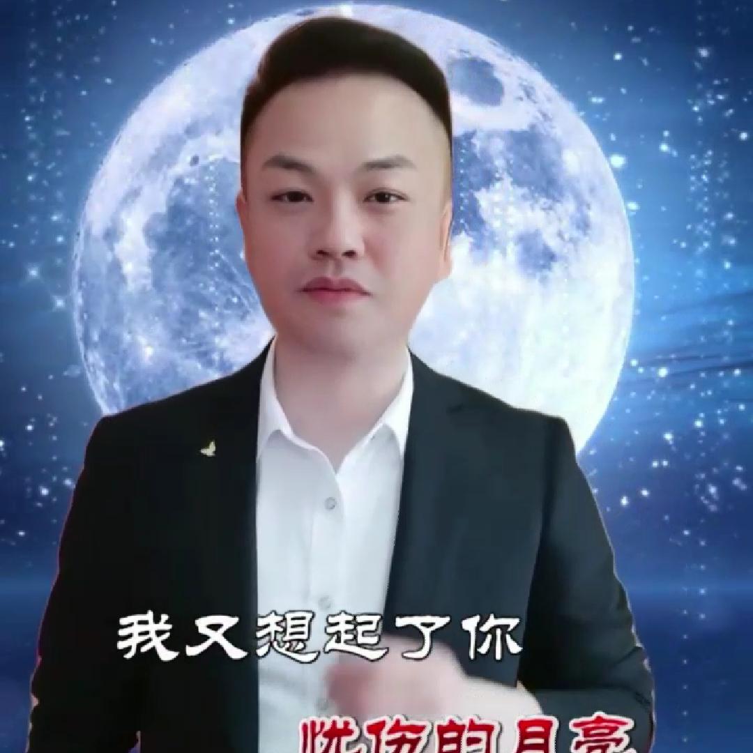 文明哥