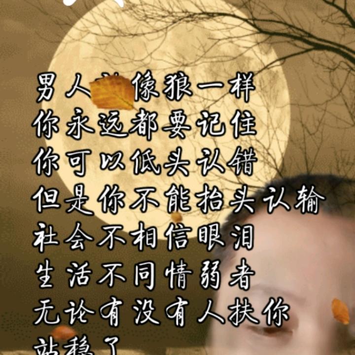 崔寅杨辰