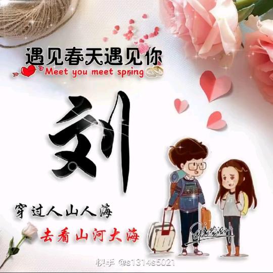 安徽沐子阳-🅥