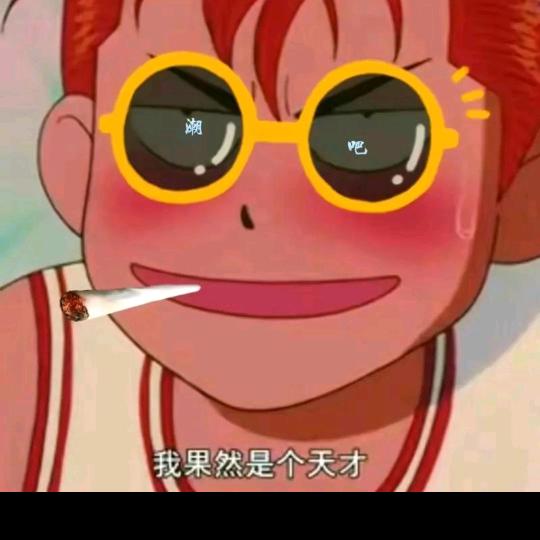 潮吧