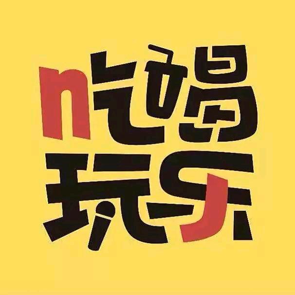 团购指南针🧭