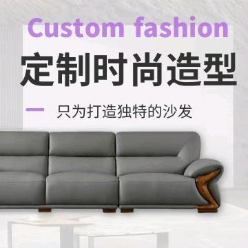 广州增城宇星家具