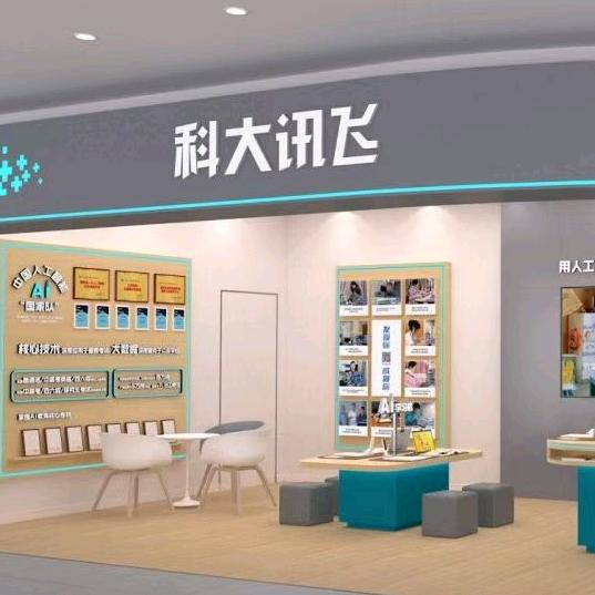科大奥山店