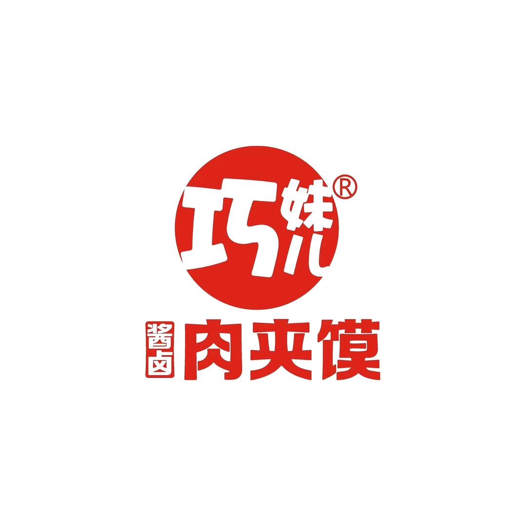 丛台区缥缈餐饮店