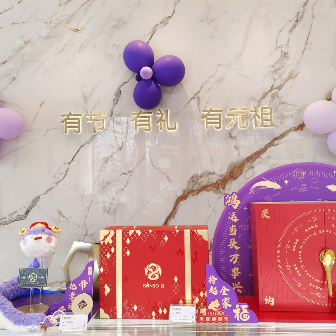 元祖徐州矿业大学店