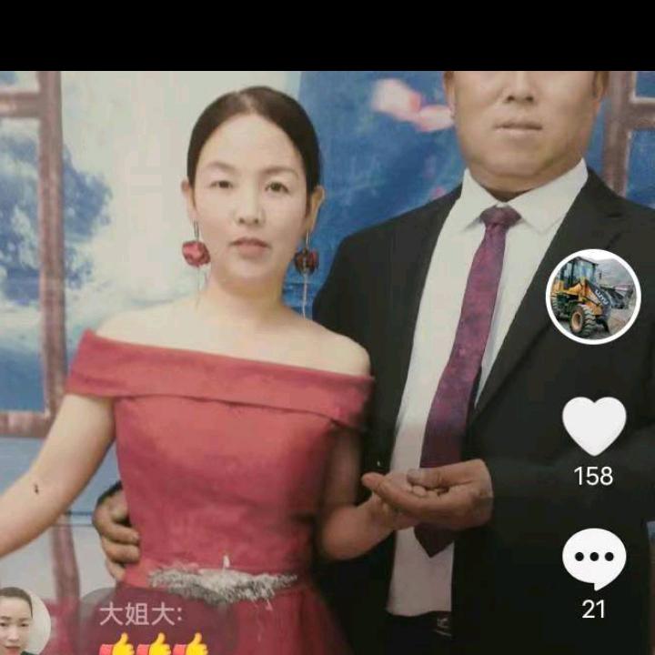 文玩核桃