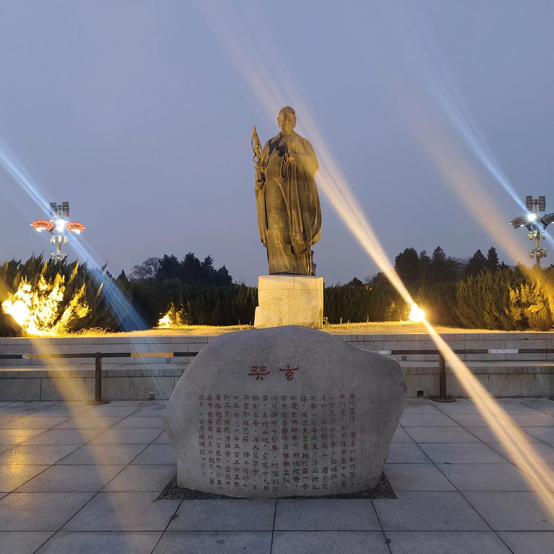 花开彼岸天