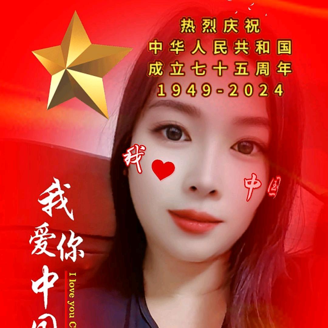 清清