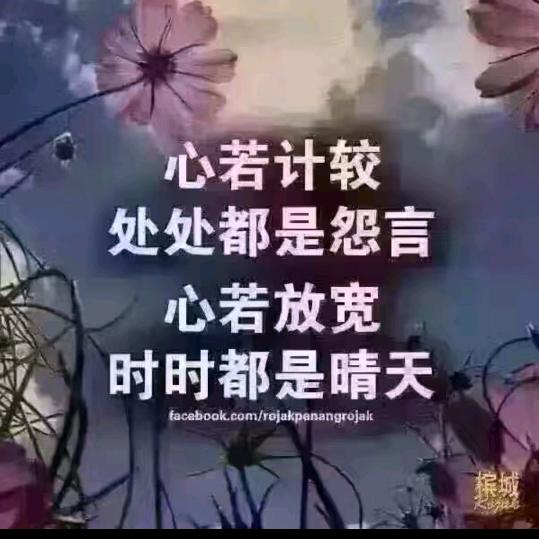 杨羊得亿