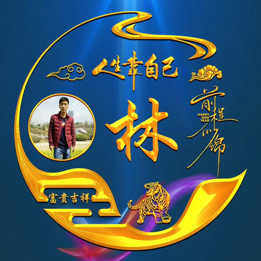 小辉