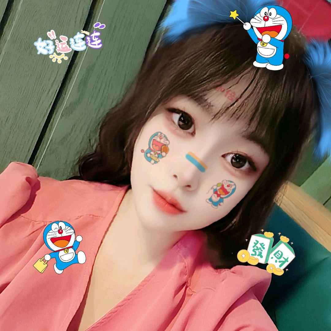 玉玉