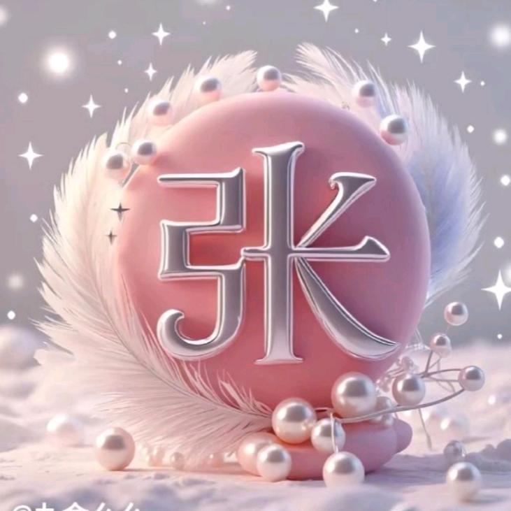 ꧁❦ 一张ꦿ᭄ ཽ❧不够花❦꧂