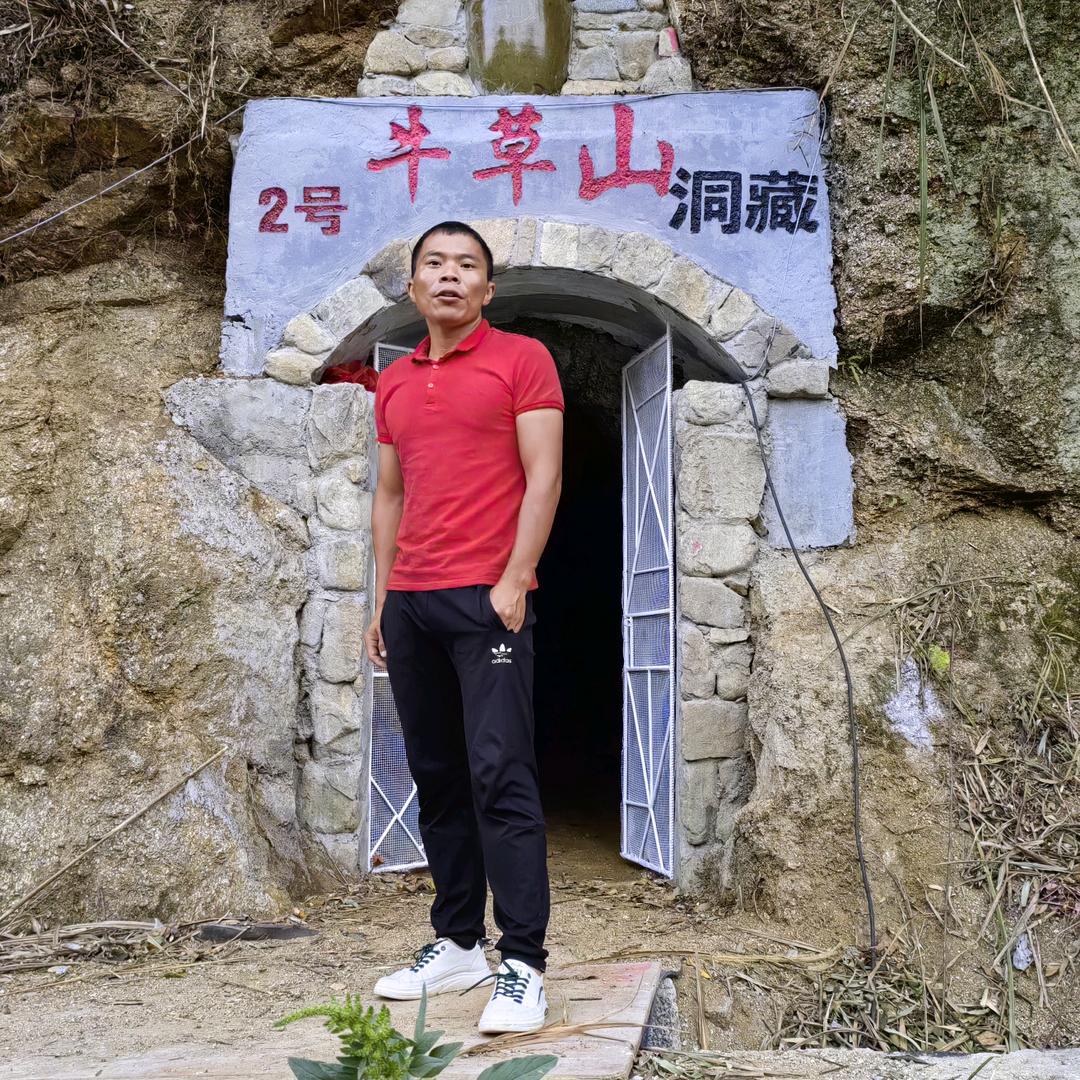 牛草山酒坊