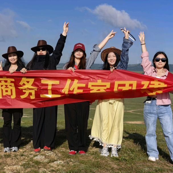 平乡云创网店运营小霍