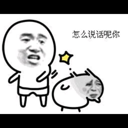 致命的执着