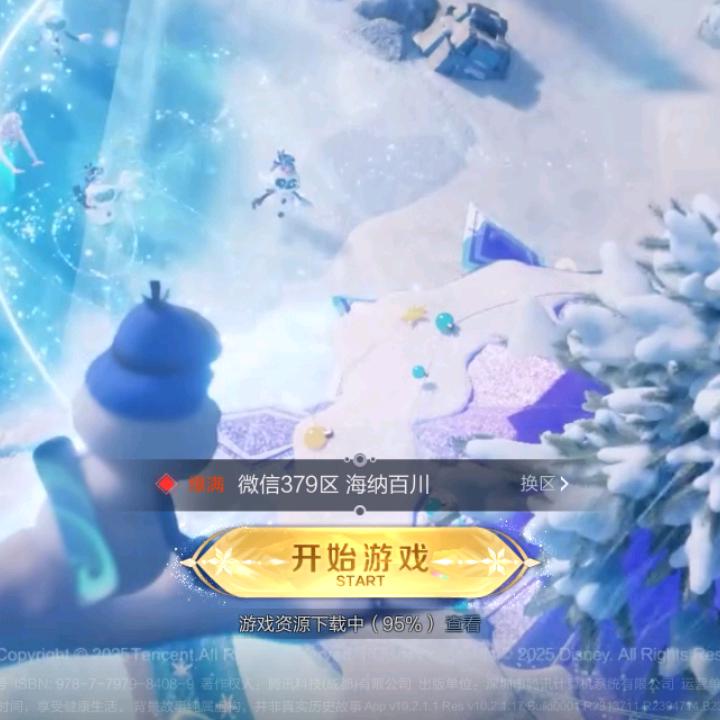 永远不会忘记。浪漫的生活