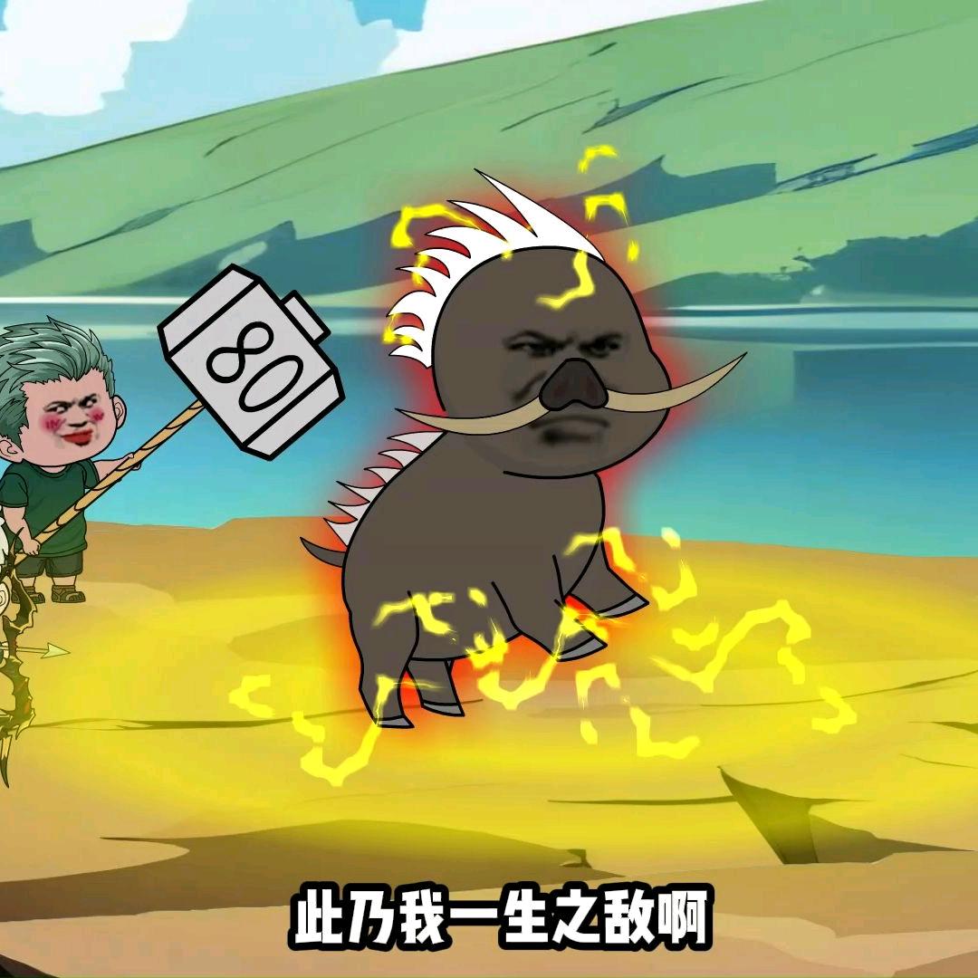 海鲜文化黑心公会
