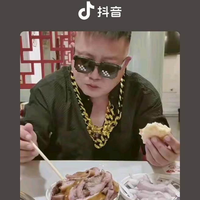 宝丰巴九门坤哥