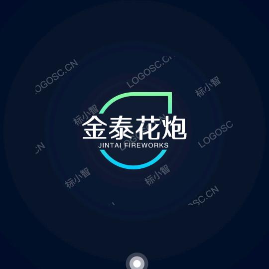 金泰fireworks