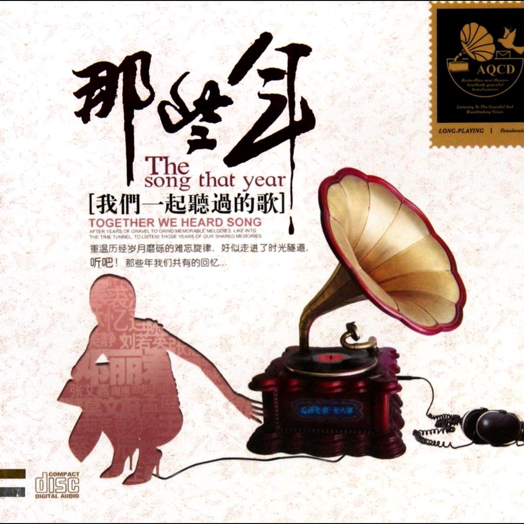 经典音乐库