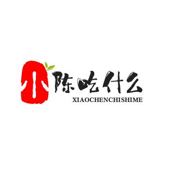 小陈吃什么